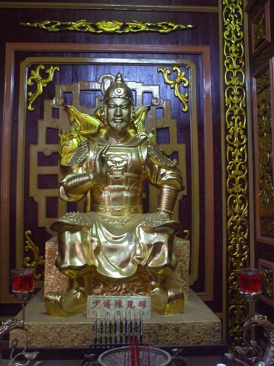 Bảo tàng Quang Trung